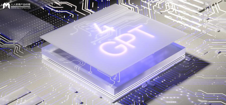 大模型到底是什么？小白也能看懂的科普贴