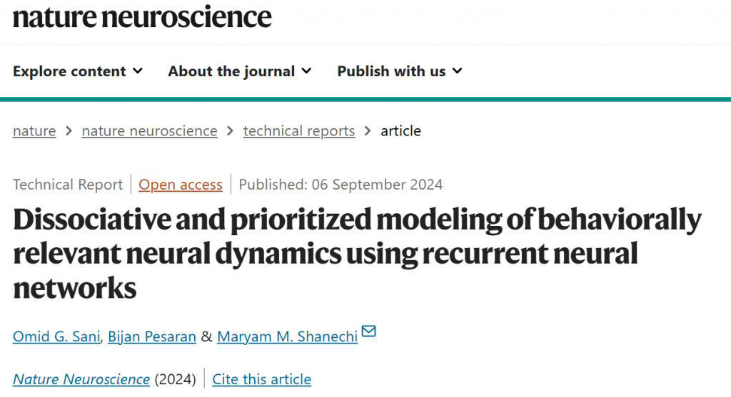重磅！AI发现大脑新模式，脑机接口被“增强”了