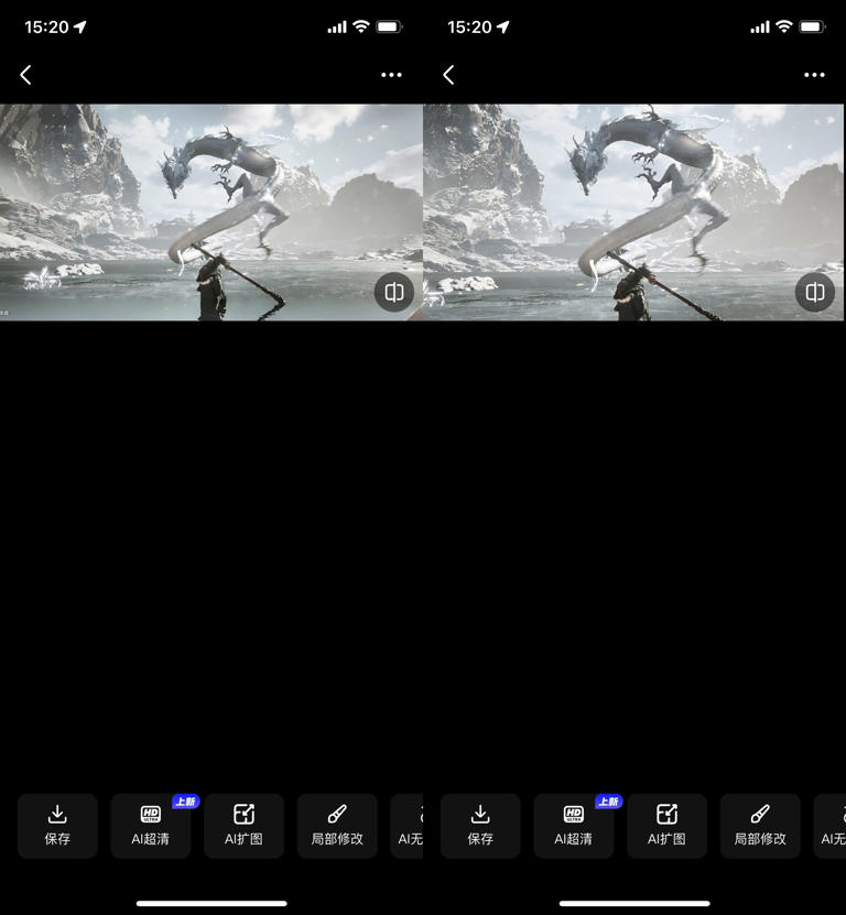 《黑神话：悟空》某 boss 场景，右为原图